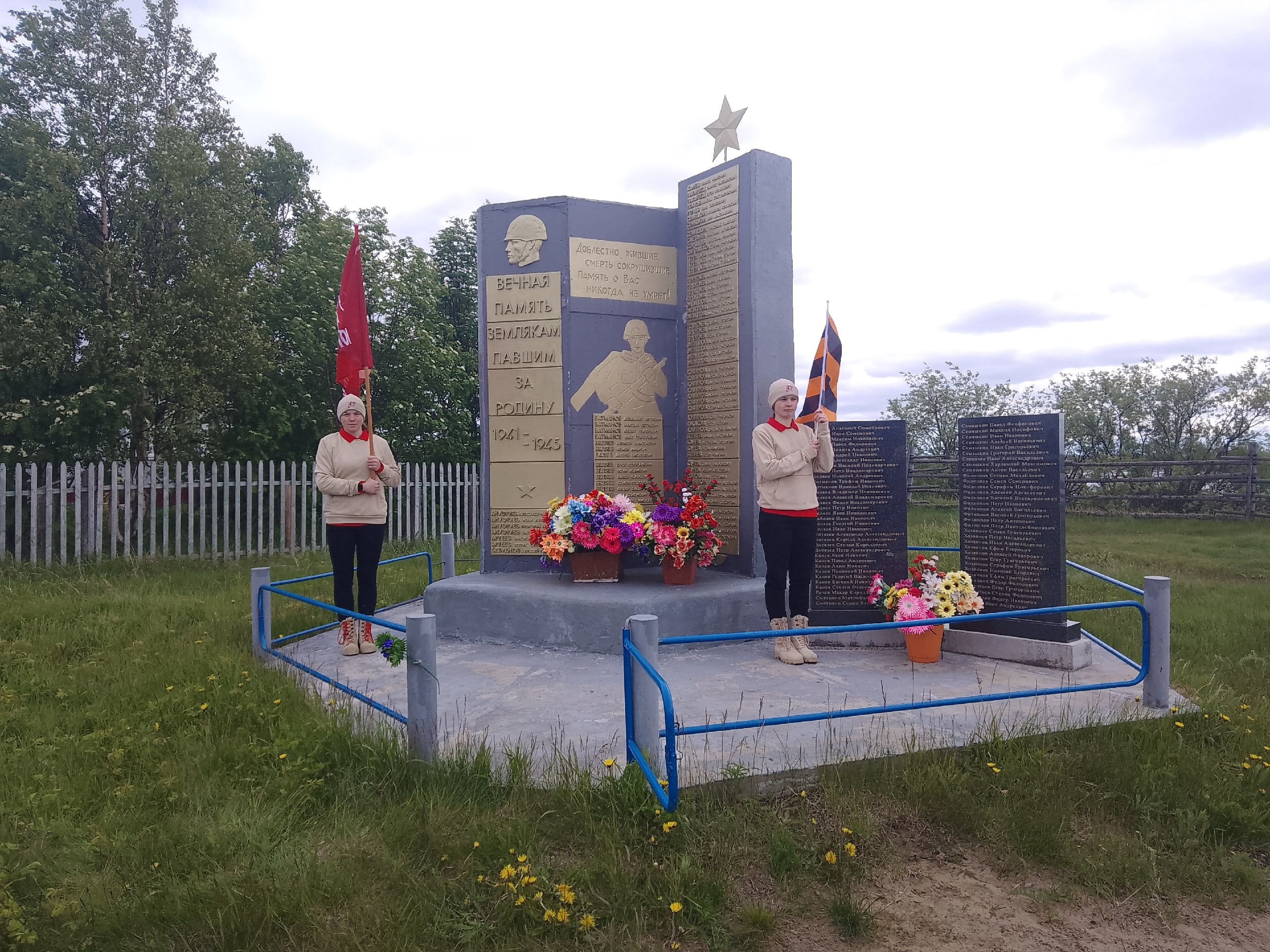 22 июня в Российской Федерации отмечается памятная дата - День памяти и скорби - день начала Великой Отечественной войны.