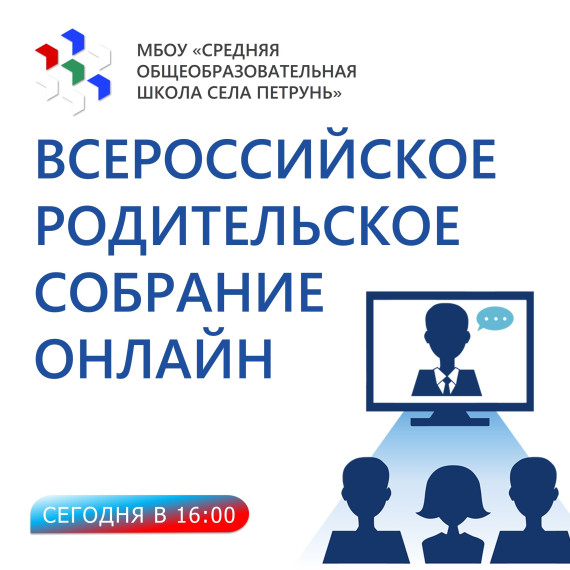 Государственная итоговая аттестация.