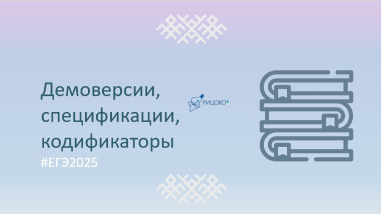 Важная информация для выпускников 2025 года!.