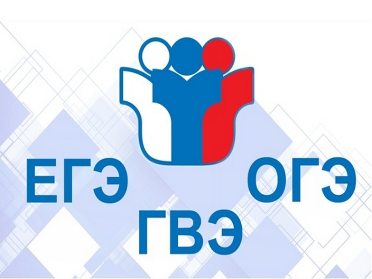 Внимание, выпускники 2025 года!.