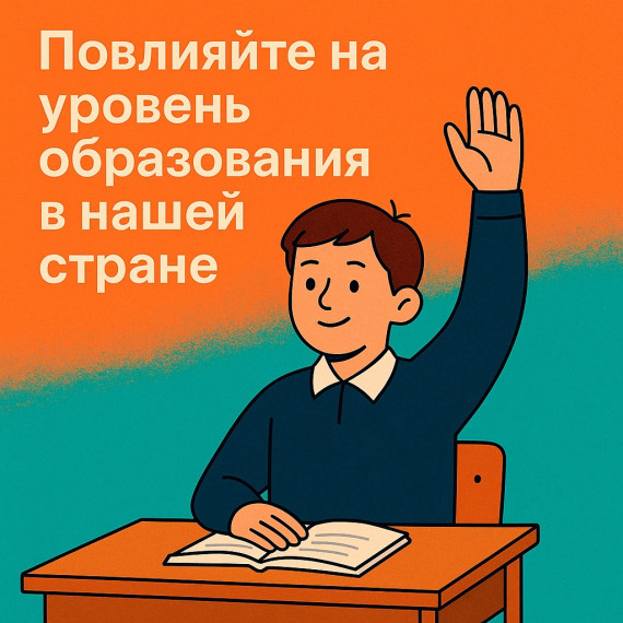 Уважаемые выпускники, студенты и их родители!.