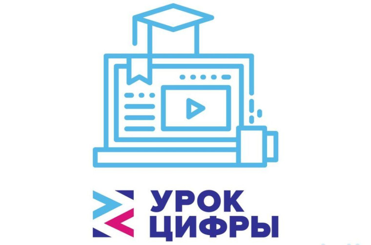 Авито расскажет школьникам кто создает технологии защиты в интернете.