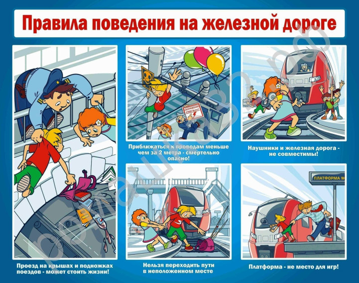 Ура!!! Летние каникулы уже совсем близко! Возможно вы отправляетесь в отпуск? Тогда, чтобы ничто не омрачило ваше путешествие, просим внимательно изучить правила поведения и технику безопасности.