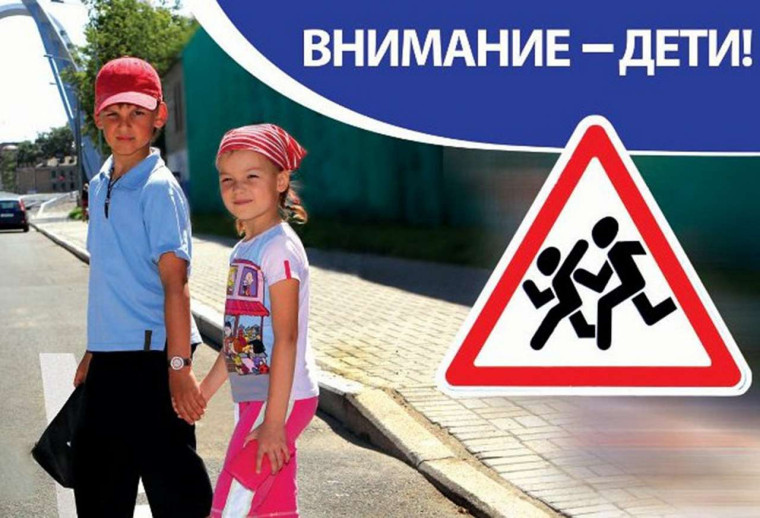 Профилактика дорожно-транспортных происшествий с участием лиц, использующих средства индивидуальной мобильности.