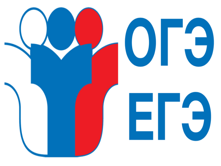 Утверждено расписание ЕГЭ и ОГЭ в 2024 году.