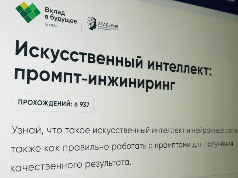 Урок Цифры.