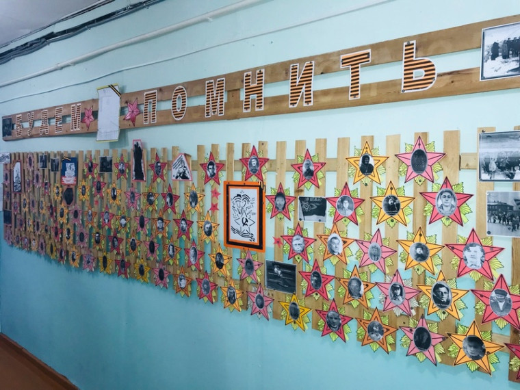 Наша школа присоединилась к Всероссийской акции «Стена Памяти», посвященной 79-й годовщине Великой Победы.